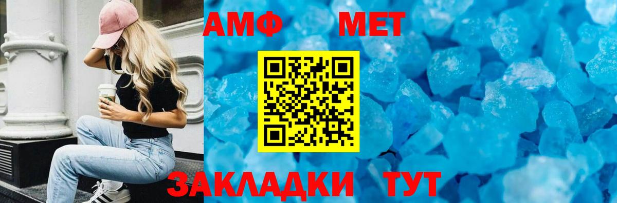 Amphetamine 97%  АМФ  Нижний Тагил  Вход с VPN 