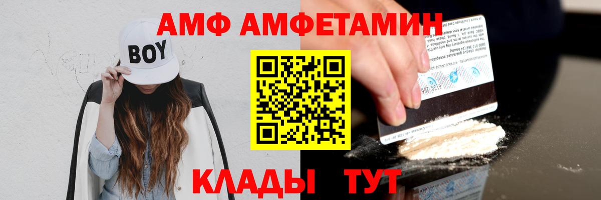 Амфетамин Premium Нижний Тагил