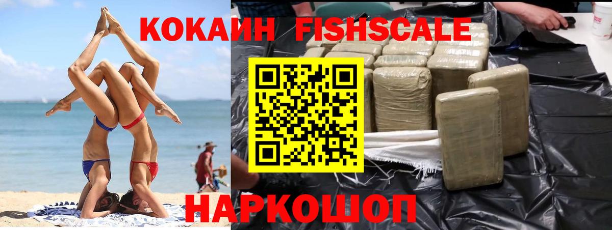 COCAIN Колумбийский Нижний Тагил
