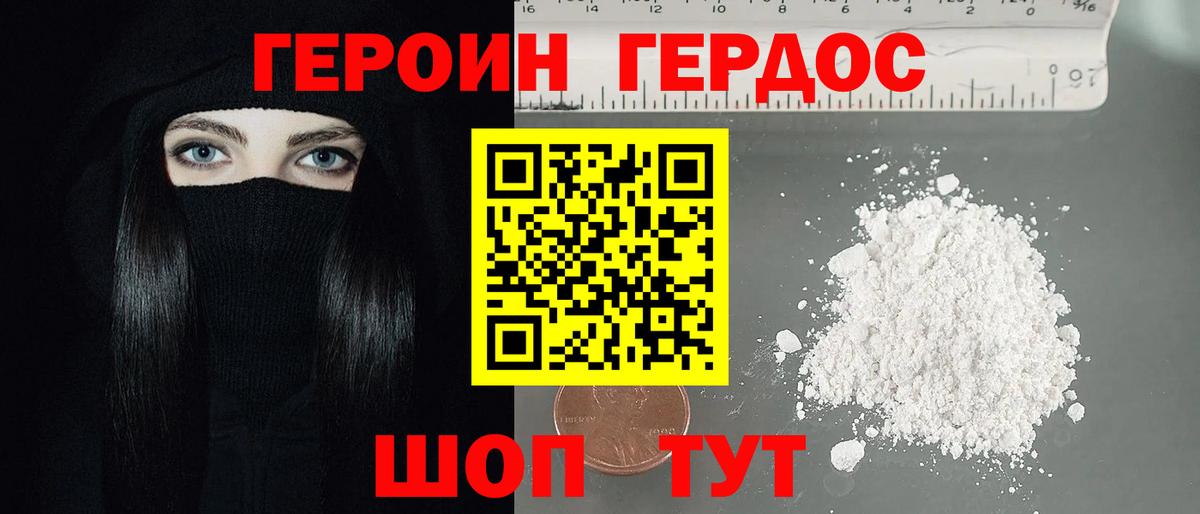 COCAIN  ГАШ  Вход с VPN  Нижний Тагил  Альфа ПВП СОЛЬ кристаллы  Бошки Шишки  Меф  