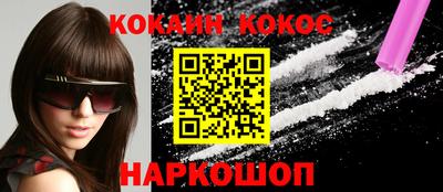 кокаин колумбия Донской