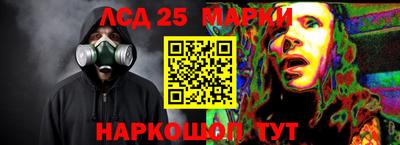 каннабис Донецк