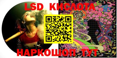 каннабис Донецк