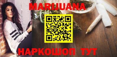 каннабис Донецк