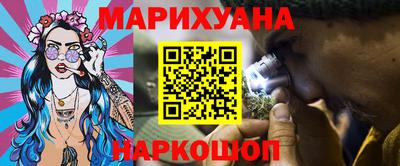 каннабис Донецк
