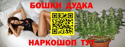 каннабис Донецк