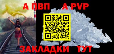 каннабис Донецк