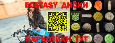 MDMA Premium VHQ Дубна