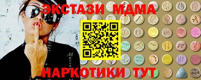 MDMA Premium VHQ Дубна