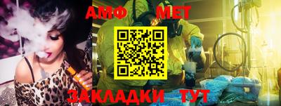 сатива Татарск