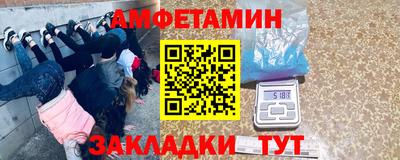 каннабис Донецк