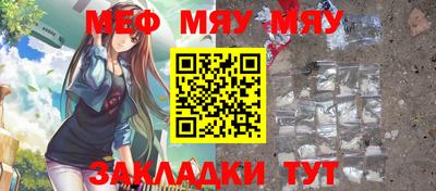 каннабис Донецк