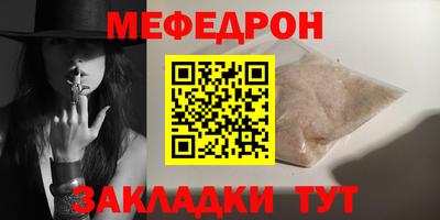 каннабис Донецк