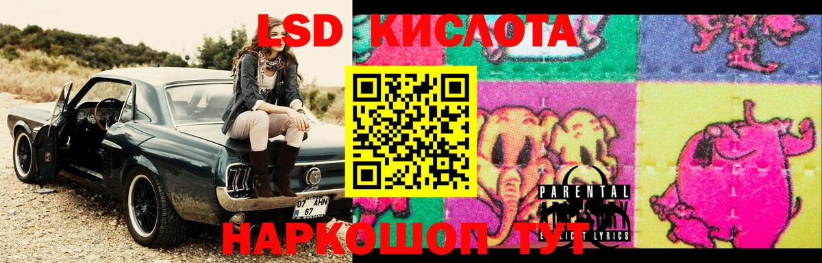LSD-25 экстази кислота  Вход с VPN  Нижний Тагил  KRAKEN онион  LSD-25 экстази кислота 