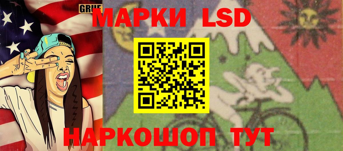 ЛСД экстази ecstasy Нижний Тагил