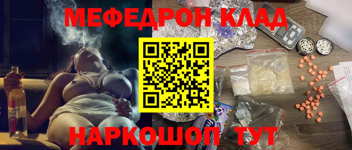 где можно купить   Меф VHQ  МЕФ  Мефедрон mephedrone  Вход с VPN  Нижний Тагил 