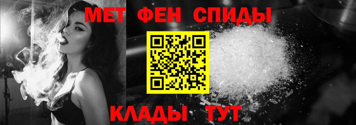 МЕТАМФЕТАМИН винт  Вход с VPN  Нижний Тагил  МЕТАМФЕТАМИН винт 