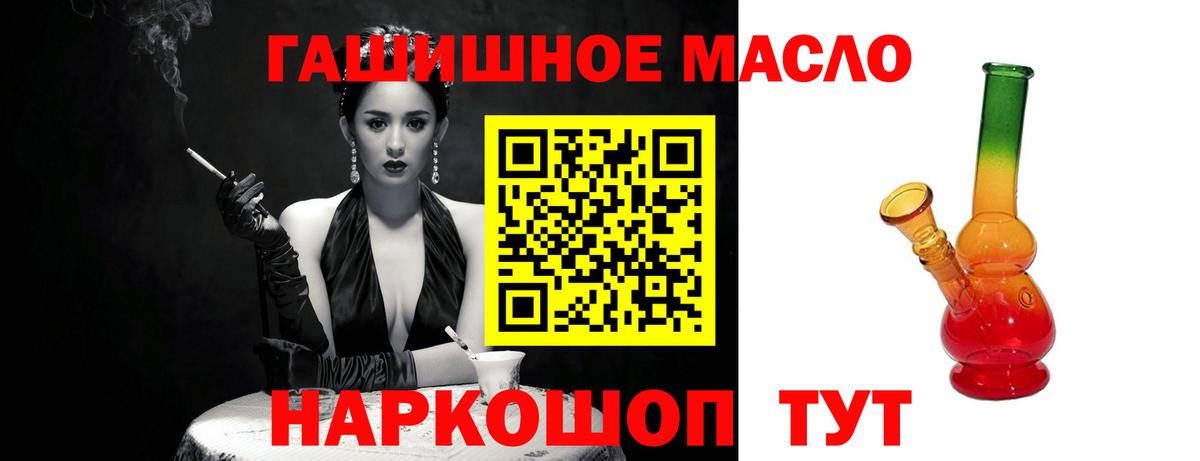 Дистиллят ТГК вейп  Дистиллят ТГК вейп  Нижний Тагил  Вход с VPN 