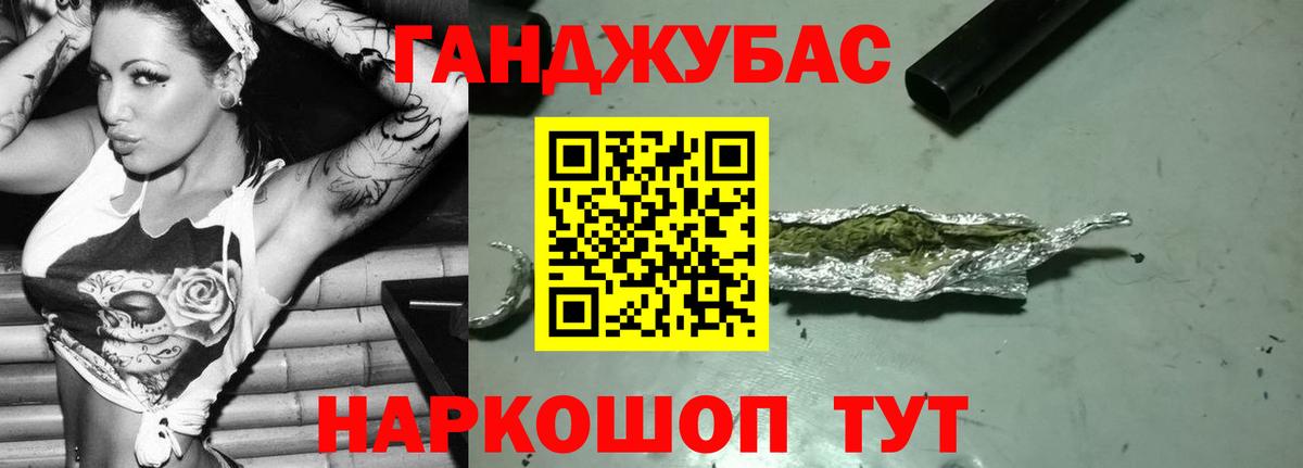 Бошки марихуана семена Нижний Тагил