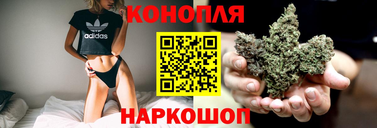 Шишки марихуана LSD WEED  Бошки марихуана MAZAR  Бошки Шишки LSD WEED  Нижний Тагил  Вход с VPN 